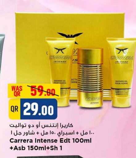 available at مرزا هايبرماركت in قطر - الشمال