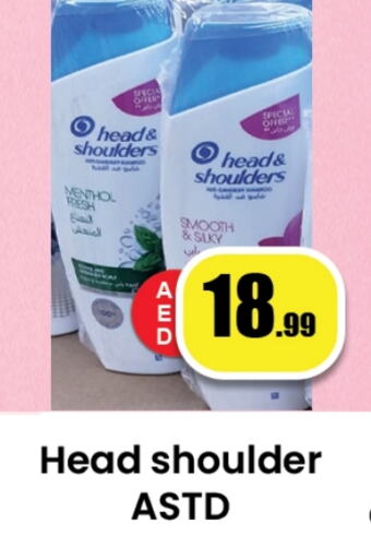 HEAD & SHOULDERS Shampoo / Conditioner available at Zain Mart Supermarket in UAE - Ras al Khaimah