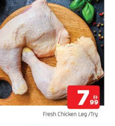 Chicken Legs available at AL MADINA in UAE - Sharjah / Ajman