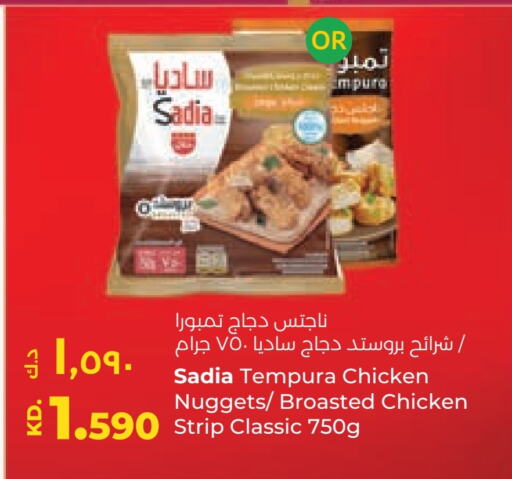SADIA Chicken Strips available at Lulu Hypermarket  in Kuwait - Ahmadi Governorate