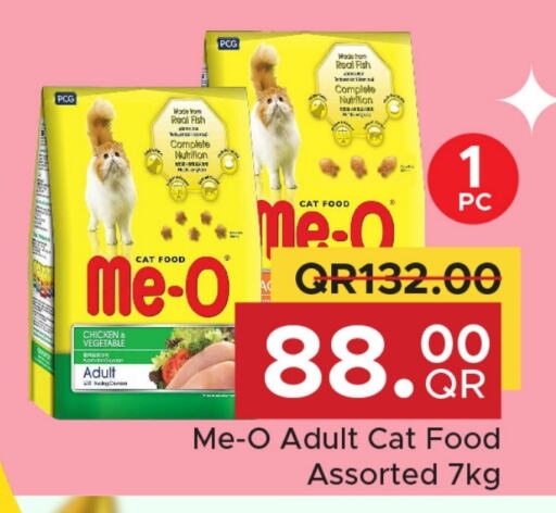 الحيوانات الأليفة in مركز التموين العائلي, قطر Offers - قطر available at مركز التموين العائلي in قطر - الوكرة