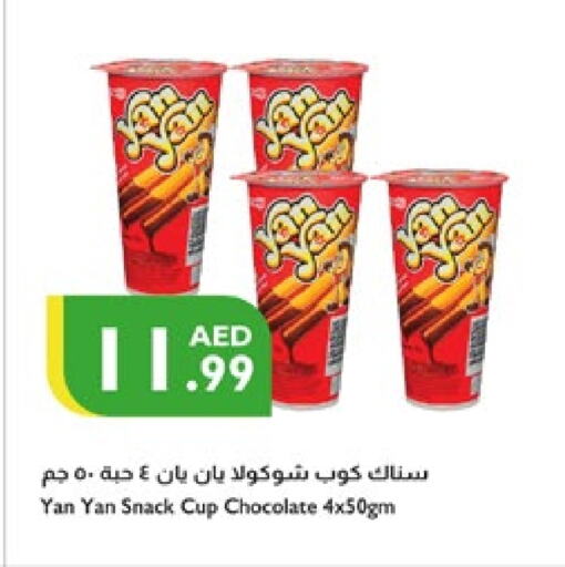 available at إسطنبول سوبرماركت in الإمارات العربية المتحدة , الامارات - ٱلْعَيْن‎