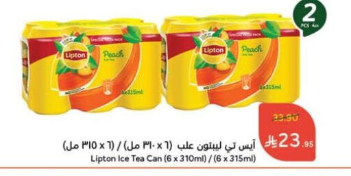 Tea & Coffee in Hyper Panda, Saudi Arabia Offers - Saudi Arabia Peach available at Hyper Panda in KSA, Saudi Arabia, Saudi - Al Qunfudhah