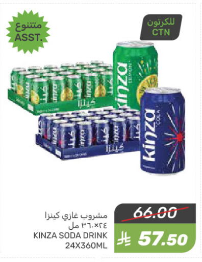 available at  مـزايــا in مملكة العربية السعودية, السعودية, سعودية - سيهات