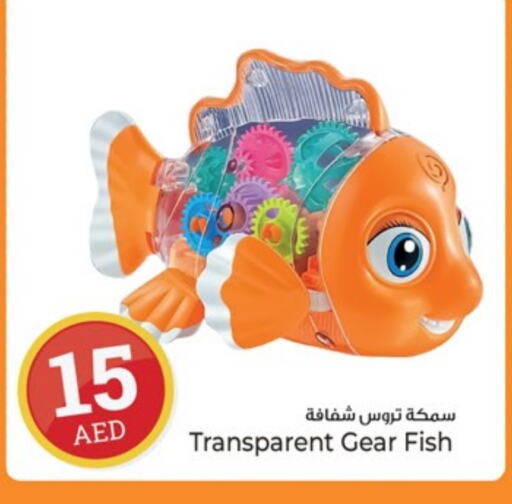 available at كنز هايبرماركت in الإمارات العربية المتحدة , الامارات - الشارقة / عجمان
