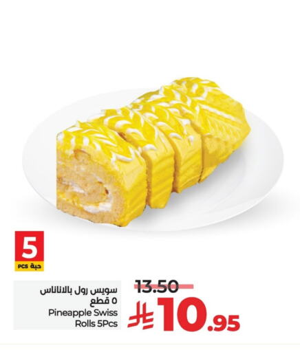 الكيك والمعجنات in لولو هايبرماركت, المملكة العربية السعودية Offers - المملكة العربية السعودية Pineapple available at لولو هايبرماركت in مملكة العربية السعودية, السعودية, سعودية - سيهات