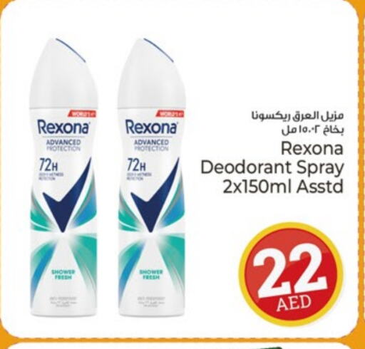 available at Kenz Hypermarket in UAE - Sharjah / Ajman