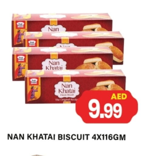 Biscuits in Gulf Hypermarket LLC, UAE Offers - United Arab Emirates available at Gulf Hypermarket LLC in UAE - Ras al Khaimah