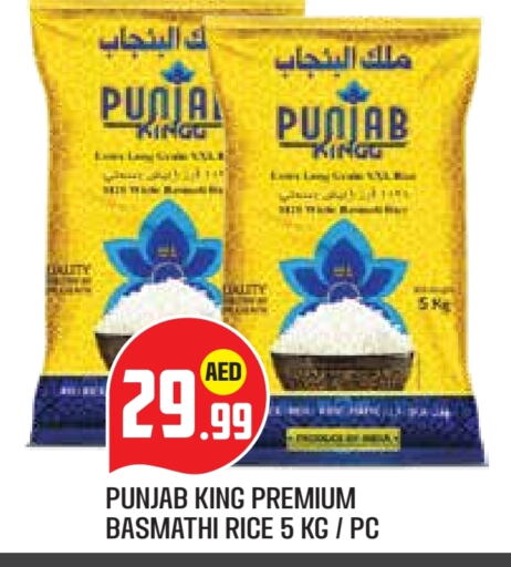 Basmati / Biryani Rice available at Baniyas Spike  in UAE - Abu Dhabi