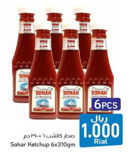 Sauces & Spreads in Al Amri Center, Oman Offers - Oman available at Al Amri Center in Oman - Sohar