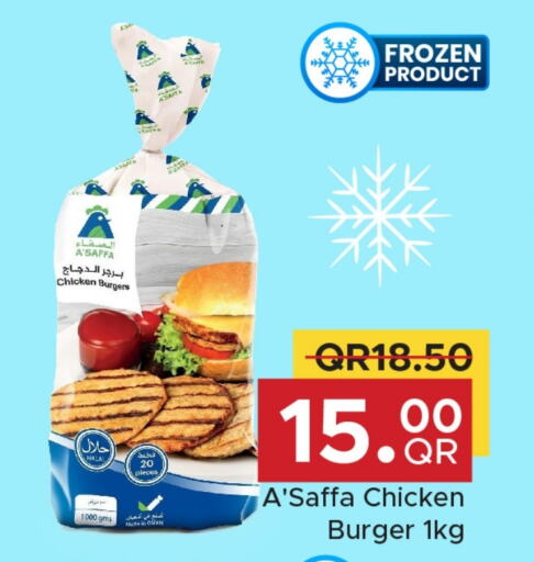 available at Family Food Centre in Qatar - Al Wakra