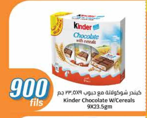 available at City Hypermarket in Kuwait - Ahmadi Governorate
