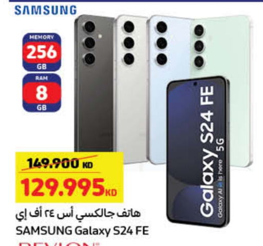 available at Carrefour in Kuwait - Ahmadi Governorate