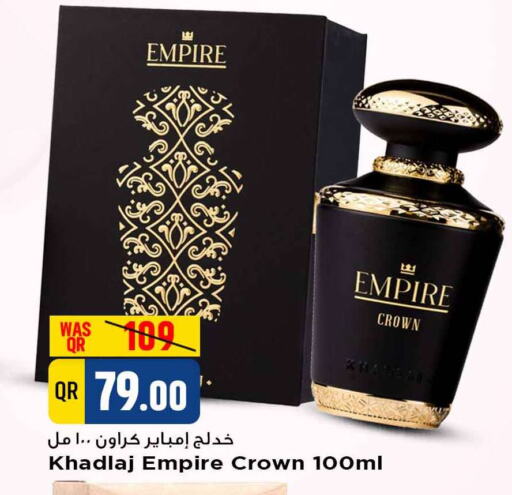available at Marza Hypermarket in Qatar - Umm Salal