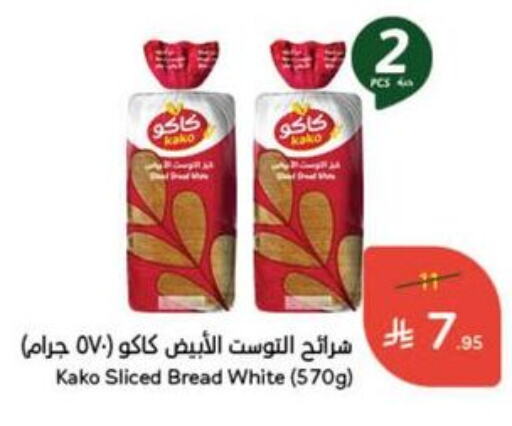 Bread & Buns in Hyper Panda, Saudi Arabia Offers - Saudi Arabia available at Hyper Panda in KSA, Saudi Arabia, Saudi - Najran