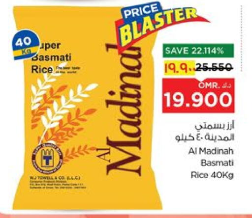 Basmati / Biryani Rice available at Nesto Hyper Market   in Oman - Salalah