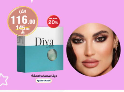 available at Al-Dawaa Pharmacy in KSA, Saudi Arabia, Saudi - Mahayil