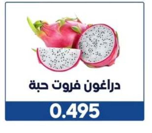 Fresh Fruits in Wafra Co-operative Society, Kuwait Offers - Kuwait available at Wafra Co-operative Society in Kuwait - Ahmadi Governorate