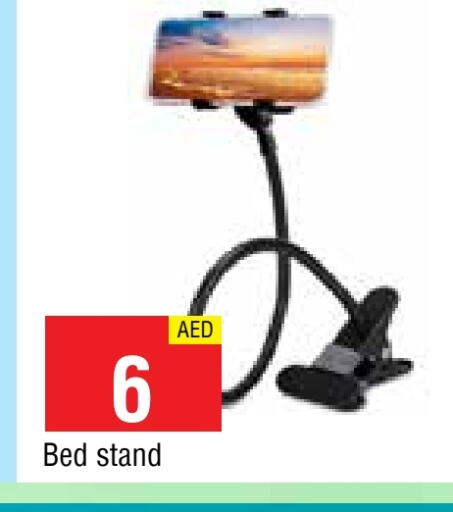 available at AL MADINA in UAE - Sharjah / Ajman