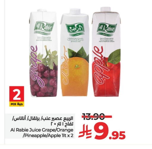 Orange Pineapple Apple available at LULU Hypermarket in KSA, Saudi Arabia, Saudi - Al Khobar