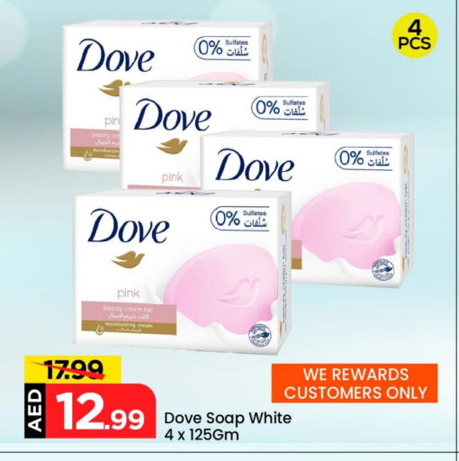 DOVE available at Mark & Save in UAE - Dubai