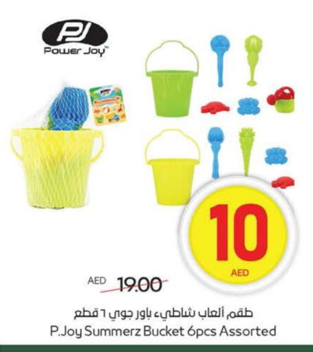 available at ميغا مارت سوبر ماركت in الإمارات العربية المتحدة , الامارات - ٱلْعَيْن‎