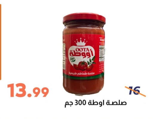 available at Ghallab Market in Egypt - Cairo