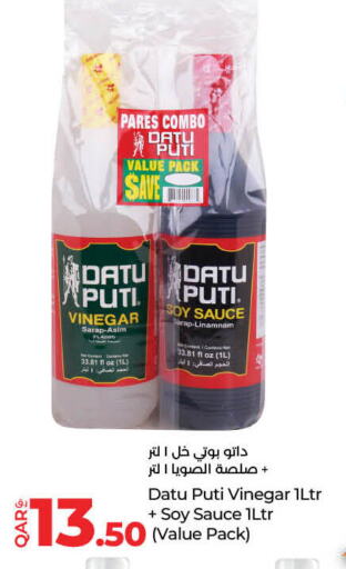 الصلصات والسبريد in لولو هايبرماركت, قطر Offers - قطر خل available at لولو هايبرماركت in قطر - الريان