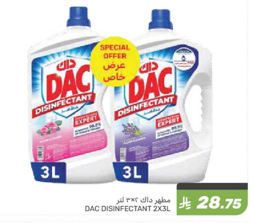 DAC Disinfectant available at Mazaya in KSA, Saudi Arabia, Saudi - Qatif