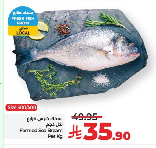 available at LULU Hypermarket in KSA, Saudi Arabia, Saudi - Riyadh