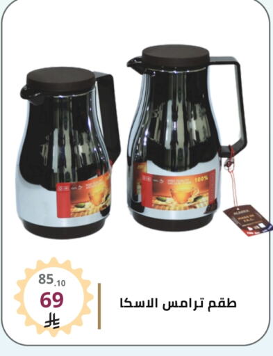 Dining & Serving in Fawq Alwasf, Saudi Arabia Offers - Saudi Arabia available at Fawq Alwasf in KSA, Saudi Arabia, Saudi - Riyadh