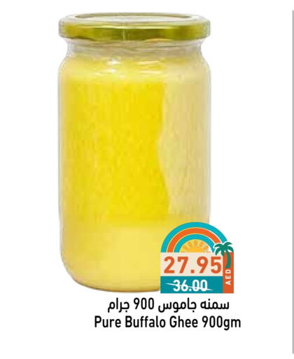 available at Aswaq Ramez in UAE - Ras al Khaimah
