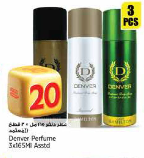 available at ريتيل مارت in قطر - الشمال
