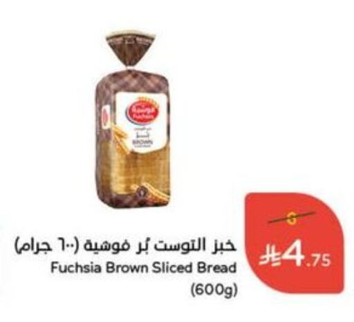 Bread & Buns in Hyper Panda, Saudi Arabia Offers - Saudi Arabia available at Hyper Panda in KSA, Saudi Arabia, Saudi - Najran