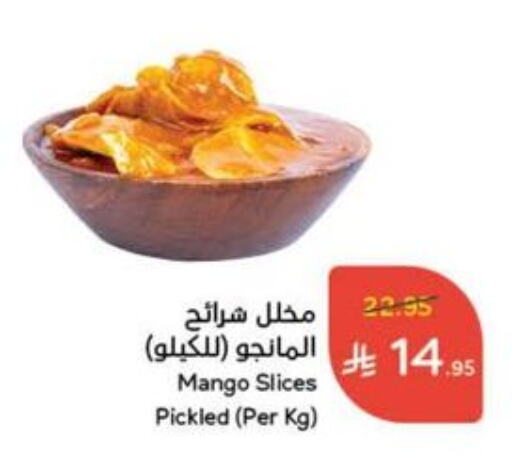 Mango available at Hyper Panda in KSA, Saudi Arabia, Saudi - Najran
