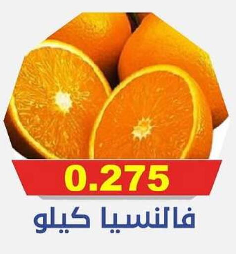 available at Al-salam Co-operative Society in Kuwait - Kuwait City