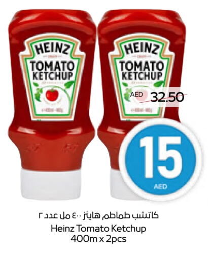 HEINZ available at ADCOOP in UAE - Ras al Khaimah