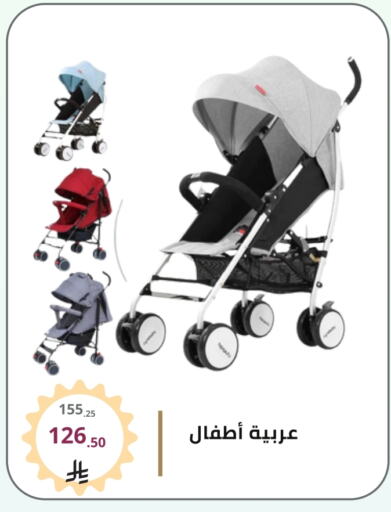 Gifts & Toys in Fawq Alwasf, Saudi Arabia Offers - Saudi Arabia available at Fawq Alwasf in KSA, Saudi Arabia, Saudi - Riyadh