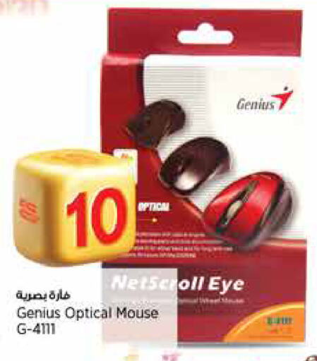 available at Retail Mart in Qatar - Umm Salal