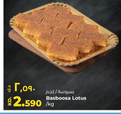 available at لولو هايبر ماركت in الكويت - محافظة الأحمدي
