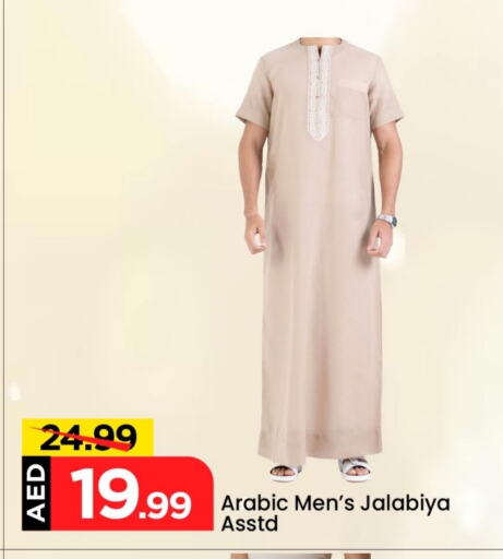 ملابس رجالية in مارك & سيف, UAE Offers - الإمارات العربية المتحدة available at مارك & سيف in الإمارات العربية المتحدة , الامارات - دبي