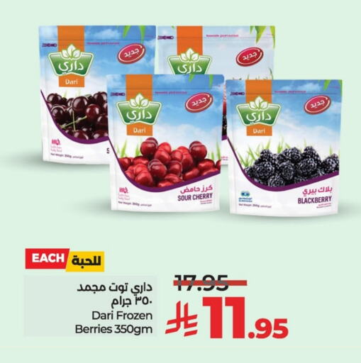 Cherry Blackberry available at LULU Hypermarket in KSA, Saudi Arabia, Saudi - Qatif