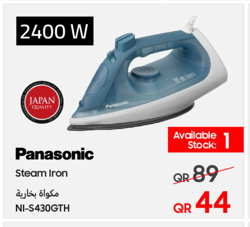 available at تكنو بلو in قطر - الدوحة