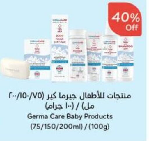 available at Hyper Panda in KSA, Saudi Arabia, Saudi - Mahayil