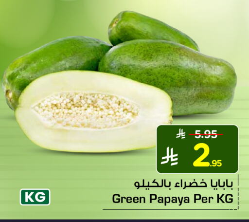 فاكهة طازجة in هايبر الوفاء, المملكة العربية السعودية Offers - المملكة العربية السعودية Papaya available at هايبر الوفاء in مملكة العربية السعودية, السعودية, سعودية - الطائف