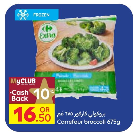 Broccoli available at Carrefour in Qatar - Al Khor
