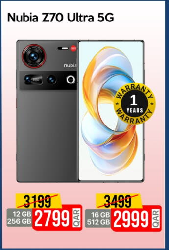 available at آي كونكت in قطر - الخور