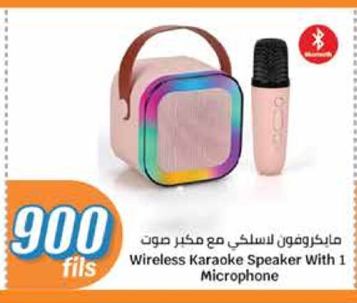 available at City Hypermarket in Kuwait - Ahmadi Governorate