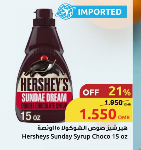 available at مركز سلطان in عُمان - صلالة