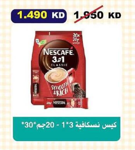 NESCAFE Coffee 3in1 available at Al-salam Co-operative Society in Kuwait - Kuwait City